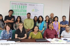 1. Bangla-English Literary Translation Workshop 2014